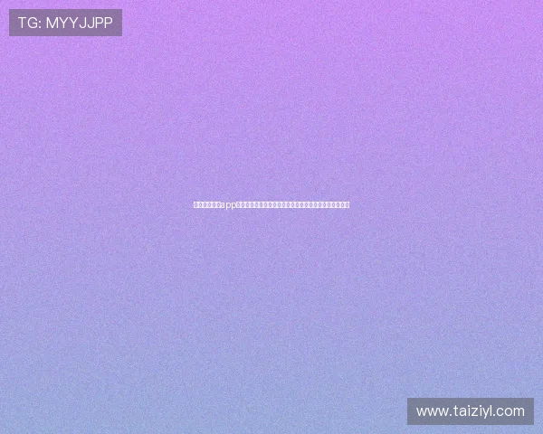 澳门官方娱乐app整合世界杯相关新闻报道，满足球迷多角度了解赛事需求